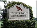 TM2466 : Foxearth Lodge Nursing Home sign, Saxtead by Geographer