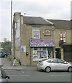 Allerton Laundrette - Allerton Road