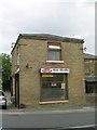 Allerton Hair Studio - Allerton Road