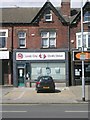 Leeds City Credit Union - Roundhay Road