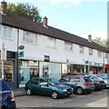 Lloyds TSB, Llanishen, Cardiff