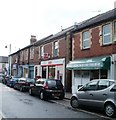 New Street Pontnewydd Post Office, Cwmbran