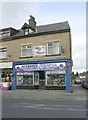 Ackroyds Footwear & Clothing Ltd - Lilycroft Road