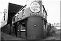 The Corner Pin, Sheffield (1988)