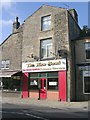 The Rice Bowl - Kirkgate