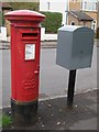 Edward VIII postbox, Monteith Drive / Cromarty Gardens, G76