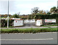 Entrance to Garden Crafts, Cribbs Causeway, Bristol