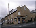 Bismillah Food Store - Hollings Road