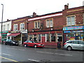 The Old Fox, Bishopston