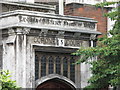 The entrance to Lewisham Coroner