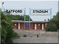 The entrance to (the former) Catford Stadium