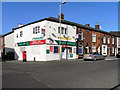 Higher Hurst Post Office And Convenience Store