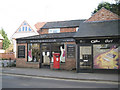 Guitar shop, Tiddington Road