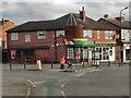 Woodsend Post Office