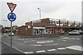 Shops at the junction of Windsor Road and Guildford Avenue