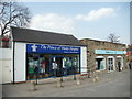 Prince of Wales Hospice charity shop, Hemsworth