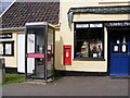 Post Office The Street George V Postbox