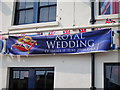 TQ8209 : Royal Wedding celebration sign by Oast House Archive