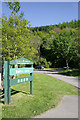 The Beinn Lora car park at Benderloch