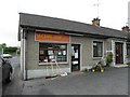 H7856 : McCann's Shop, Eglish by Kenneth  Allen