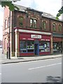 Launderette - Armley Ridge Road