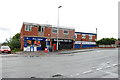 Local Shops on the Manor Farm Estate, Stafford