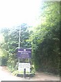 Highgate Garden Centre sign, Townsend Yard N6