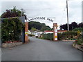 Entrance archway into Anchorage Caravan Park, Bronllys