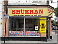 TQ3388 : Shukran, Suffield Road N15 by Robin Sones