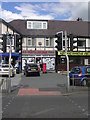 SE1538 : M.B. Trading Discount Tools - Otley Road by Betty Longbottom