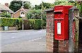 Letter box, Jordanstown