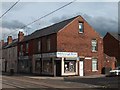 Book shop at Holme Lane/Holme Close corner, Hillsborough