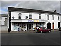 Nisa, Castledawson