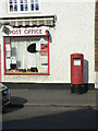 Cotgrave Post Office postbox ref no NG12 161