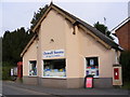 Orwell Stores & Post Office & Post Office The Street Postbox