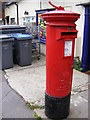 Post Office 206-211 High Road Postbox