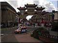 Chinese Arch, Nelson Street