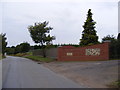 The road to Butley & Hollesley & entrance to Staverton House, Wantisden