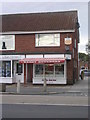 Haxby Butchers - The Village