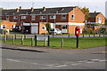 SU6873 : Post box at junction of Windrush Way and Water Road by Roger Templeman