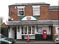 Swanlow Lane Post Office