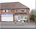 Animal Planet Pet Shop - Tinshill Road