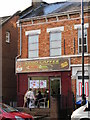 Kero Caffee, Station Road, NW10