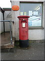 HU5461 : Symbister: postbox № ZE2 100 by Chris Downer