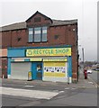 Recycle Shop - Oldfield Lane