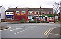 SO8690 : Parade of shops, High Street, Swindon, Staffs by P L Chadwick
