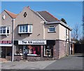 The Ark Charity Shop - Heights Lane