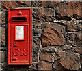 Wall box, Ballymena (1)