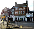 Lloyds TSB Willesden Green, London NW2