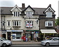 SK5733 : Ruddington Post office  by Alan Murray-Rust